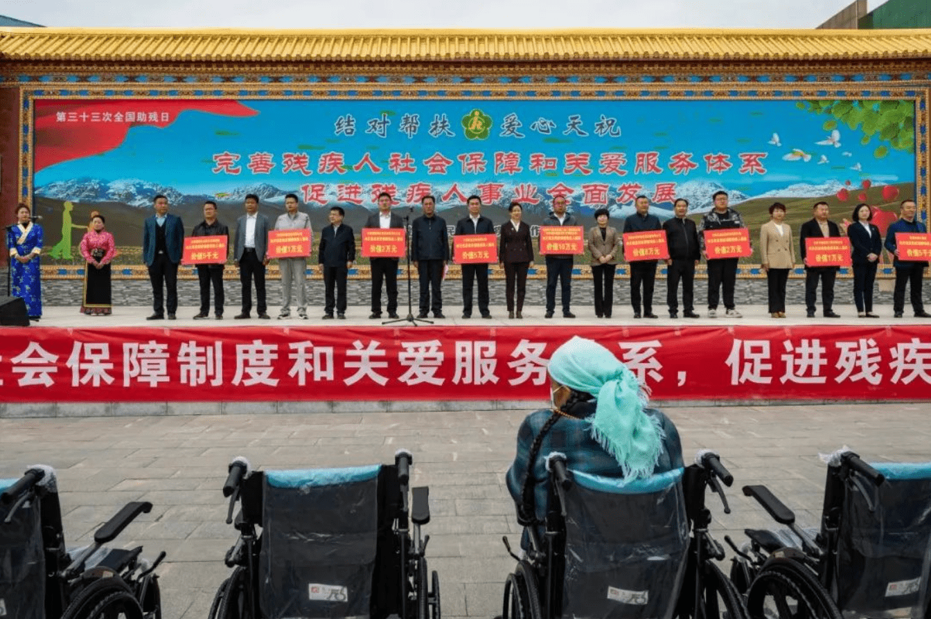 Ciepło ze światła, miłość Darowizna|Alder Optoelectronics aktywnie zareagowała na cykl działań „Narodowy Dzień Pomocy Niepełnosprawnym” w hrabstwie Tianzhu